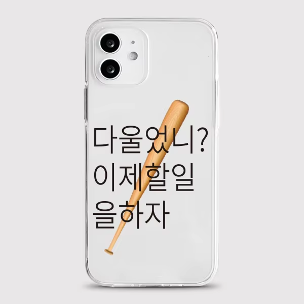 เคสโทรศัพท์ลายการ์ตูนเกาหลีน่า - Phone Cases Kawaii บทวิจารณ์และราคา