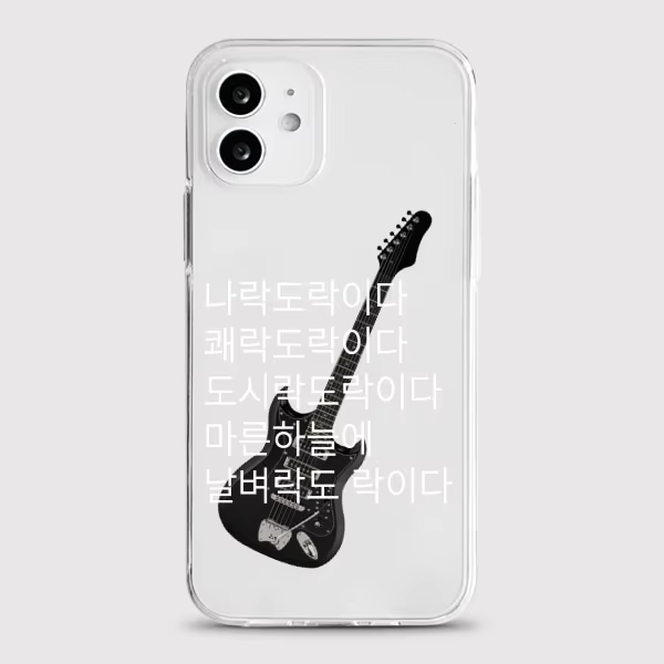 เคสโทรศัพท์ลายการ์ตูนเกาหลีน่า - Phone Cases Kawaii บทวิจารณ์และราคา